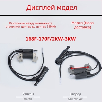 Запалителна бобина за двигатели 168F/170F/188F/190F — съвместима с бензинов генератор 2–8 kW и водна помпа за култиватор, високонапорен комплект