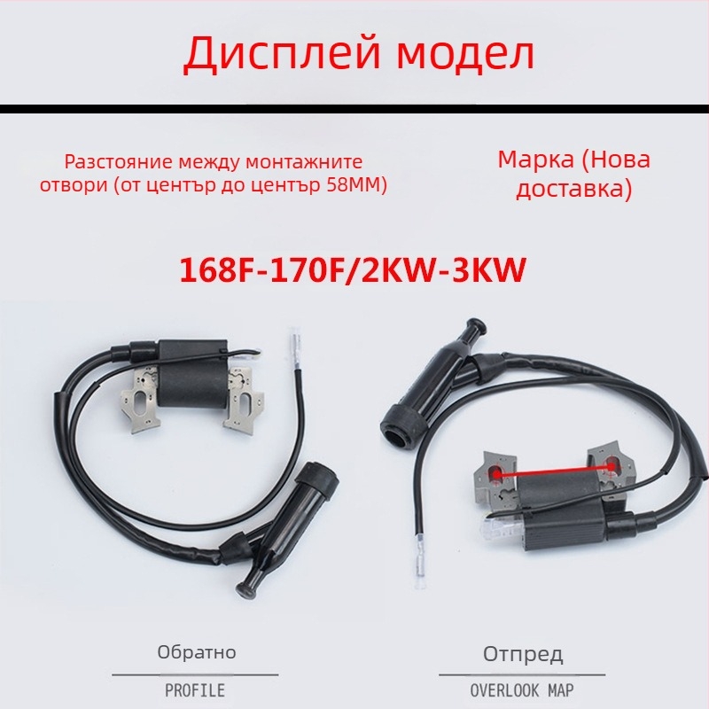 Запалителна бобина за двигатели 168F/170F/188F/190F — съвместима с бензинов генератор 2–8 kW и водна помпа за култиватор, високонапорен комплект