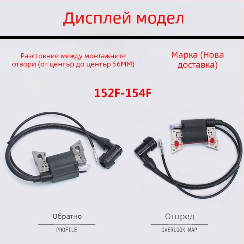 Запалителна бобина за двигатели 168F/170F/188F/190F — съвместима с бензинов генератор 2–8 kW и водна помпа за култиватор, високонапорен комплект