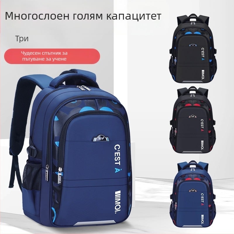 2024 нова ученическа раница за момчета – голям капацитет, издръжлив полиестер, Long An Fu