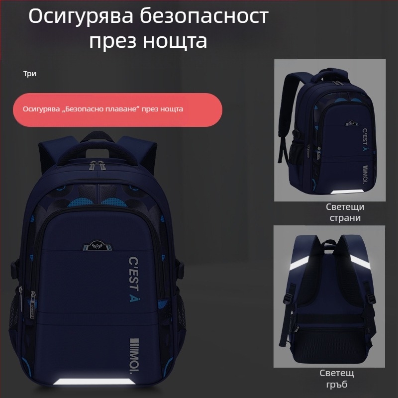 2024 нова ученическа раница за момчета – голям капацитет, издръжлив полиестер, Long An Fu