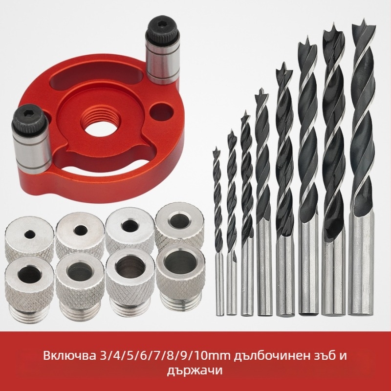 DARE единичен позициониращ удар за дърводелство — адаптивен център за пробиване на отвори; подходящ за дървени детайли; с 6/8/10 стоманени или неръждаеми свредла; тегло 0,14 кг