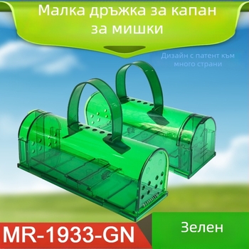 Клетка за мишки с дизайн патент (Материал: ABS пластмаса; Внос: Не; Бранд: Thousand Hearts; Частна марка: Налична)