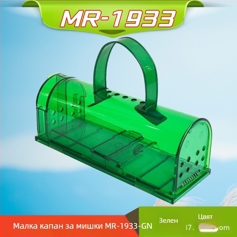 Клетка за мишки с дизайн патент (Материал: ABS пластмаса; Внос: Не; Бранд: Thousand Hearts; Частна марка: Налична)