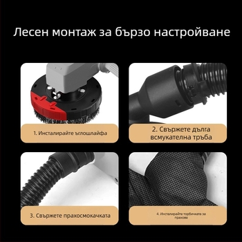 Прахозащитен капак за ъглошлайф, пластмасов защитен щит