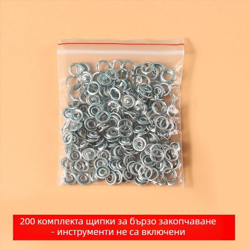 Комплект за монтаж на копчета с пет зъба - клещи за натискане без пришиване - материал: плат - за панталони - многофункционално скрито копче
