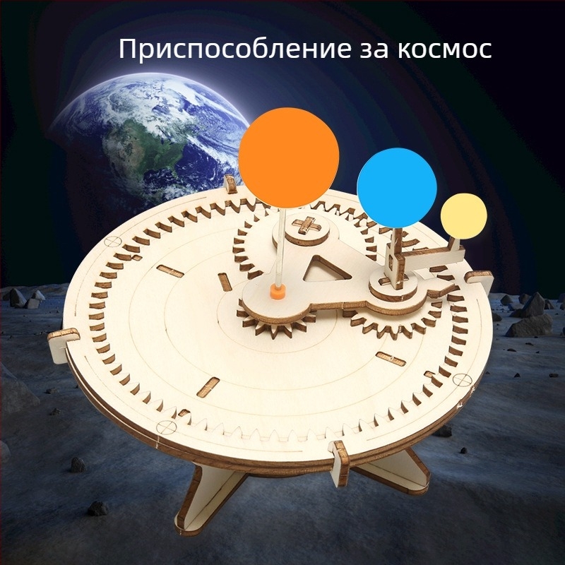 Аерокосмичен модел — дървен, електрически, подходящ за DIY, мултифункционална образователна играчка по физика за ученици в началното училище (7-14 години)