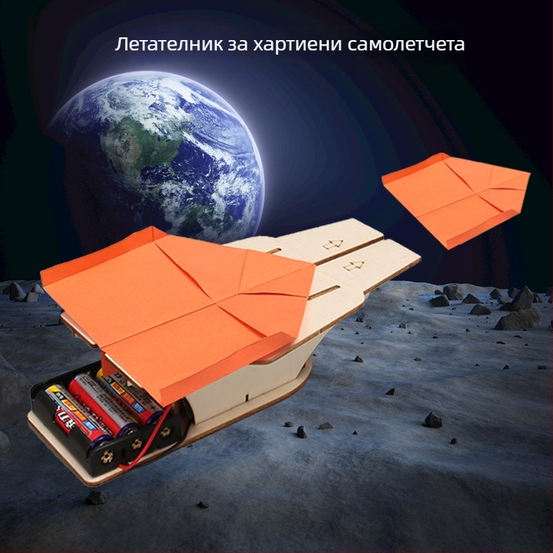 Аерокосмичен модел — дървен, електрически, подходящ за DIY, мултифункционална образователна играчка по физика за ученици в началното училище (7-14 години)
