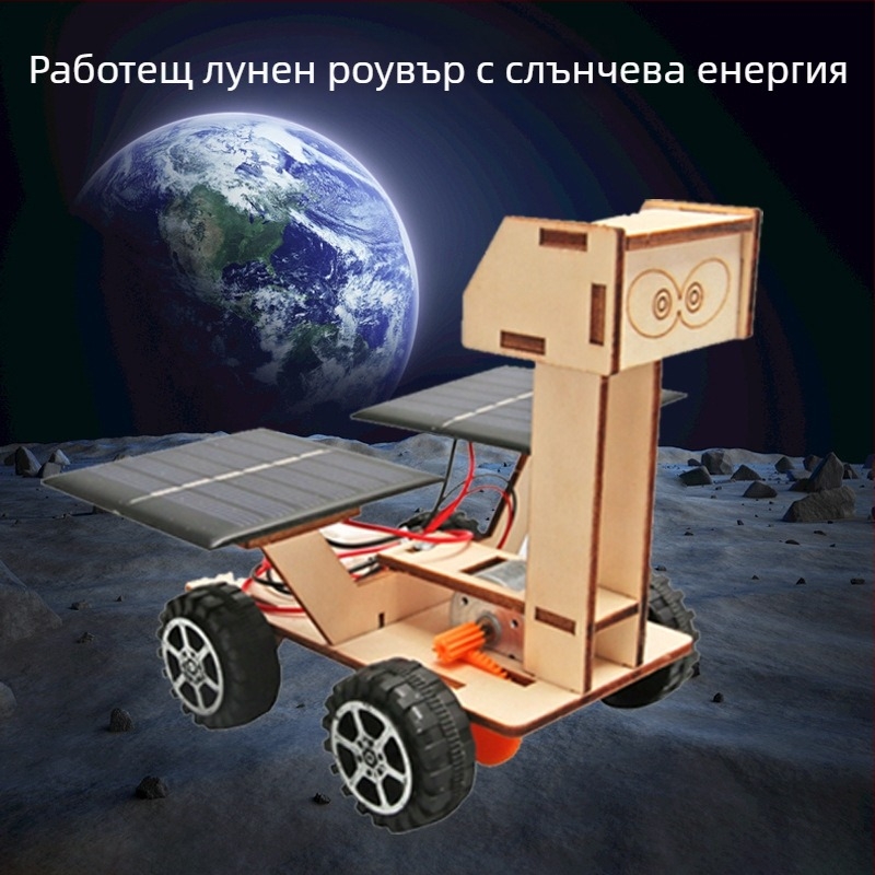 Аерокосмичен модел — дървен, електрически, подходящ за DIY, мултифункционална образователна играчка по физика за ученици в началното училище (7-14 години)