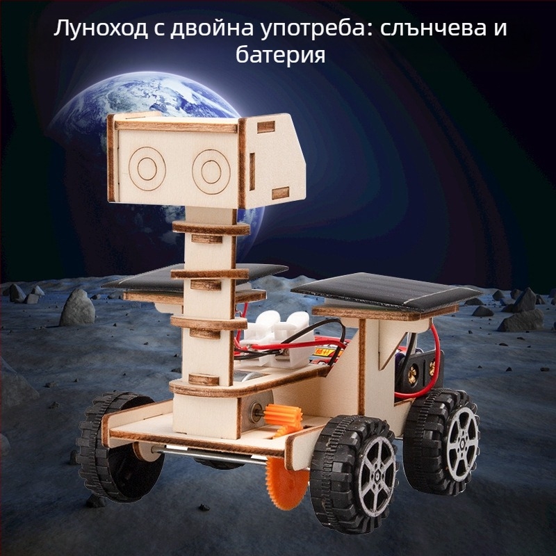 Аерокосмичен модел — дървен, електрически, подходящ за DIY, мултифункционална образователна играчка по физика за ученици в началното училище (7-14 години)