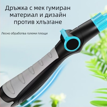 Поливателна пръскачка с дълга дръжка за разсад и градина, подходяща за оранжерия и поливане на зеленчуци