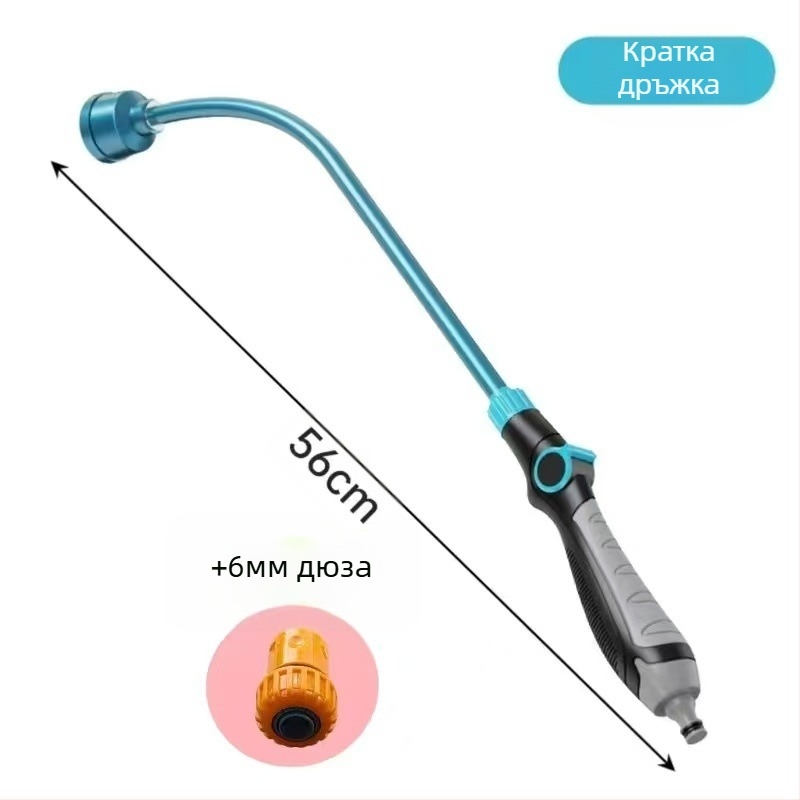 Поливателна пръскачка с дълга дръжка за разсад и градина, подходяща за оранжерия и поливане на зеленчуци