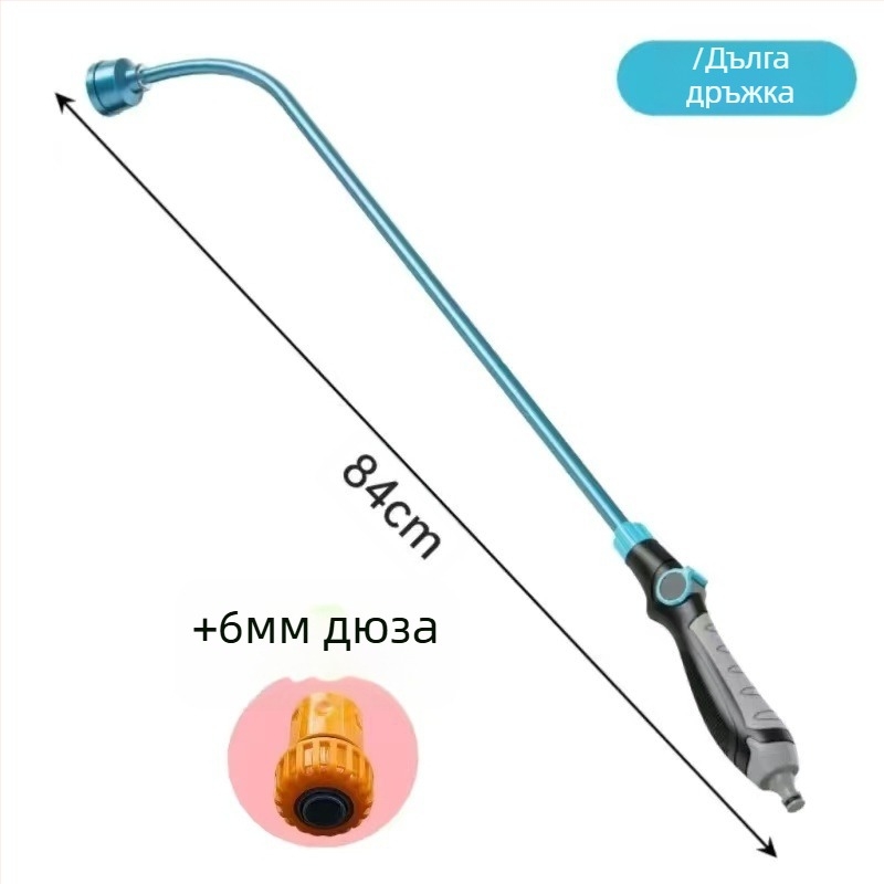 Поливателна пръскачка с дълга дръжка за разсад и градина, подходяща за оранжерия и поливане на зеленчуци