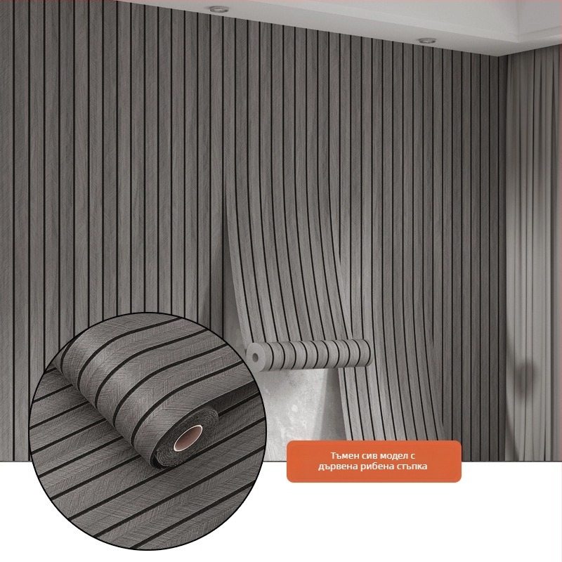 Самозалепващ 3D дървоподобен стенен тапет – PVC; водоустойчив, влагоустойчив и устойчив на петна; 1 рулон