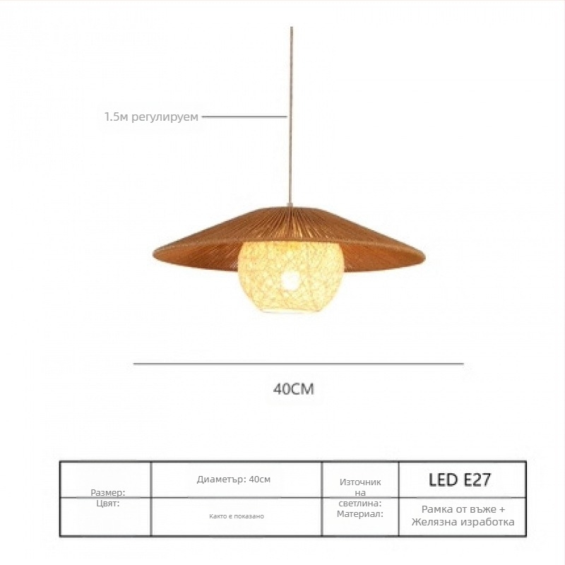 Полилей в японски стил, висящ с кабел, LED осветление, ратанов корпус и ратанов абажур, полилей с една глава