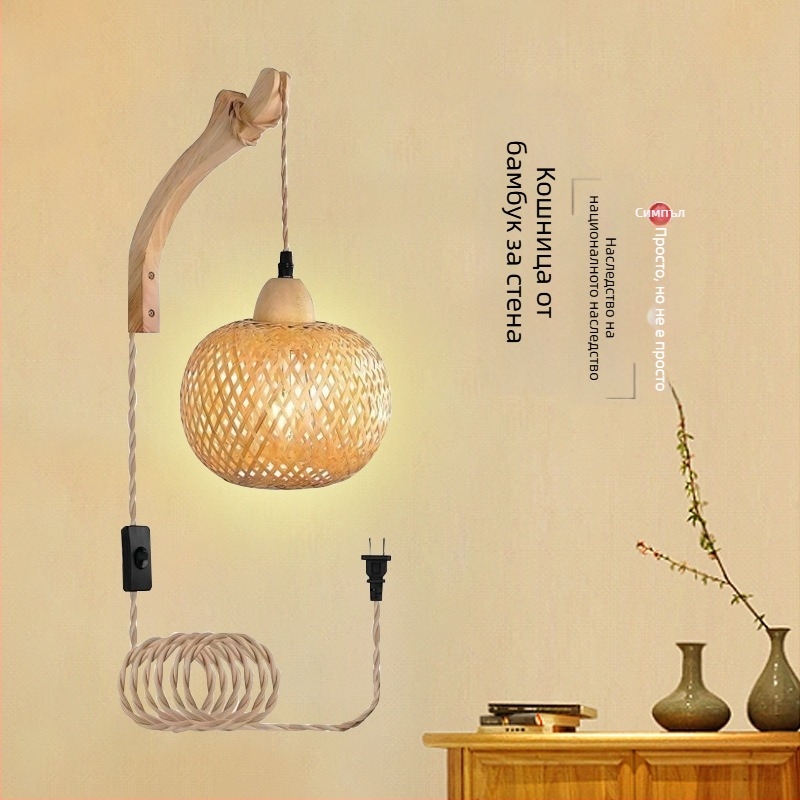Стенно осветително тяло: бамбуково преплетена лампа с дървено изкуство, чайна къща, японски стил, ретро творческа спалня, 220V, 3C сертификация 2023010105591769