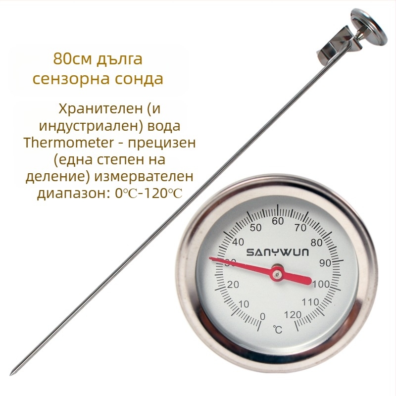 Високопрецизен термометър за температура на храната, компост, почва и вода