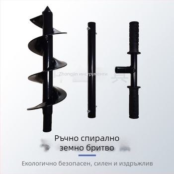 Flight Instantly Ръчен градински инструмент за засаждане на разсад, разрохване на почвата и изкопаване на дупки с винтовиден шнек