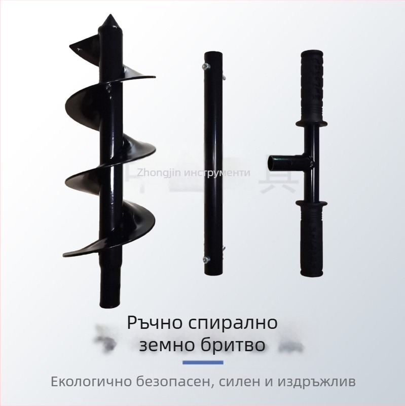 Flight Instantly Ръчен градински инструмент за засаждане на разсад, разрохване на почвата и изкопаване на дупки с винтовиден шнек