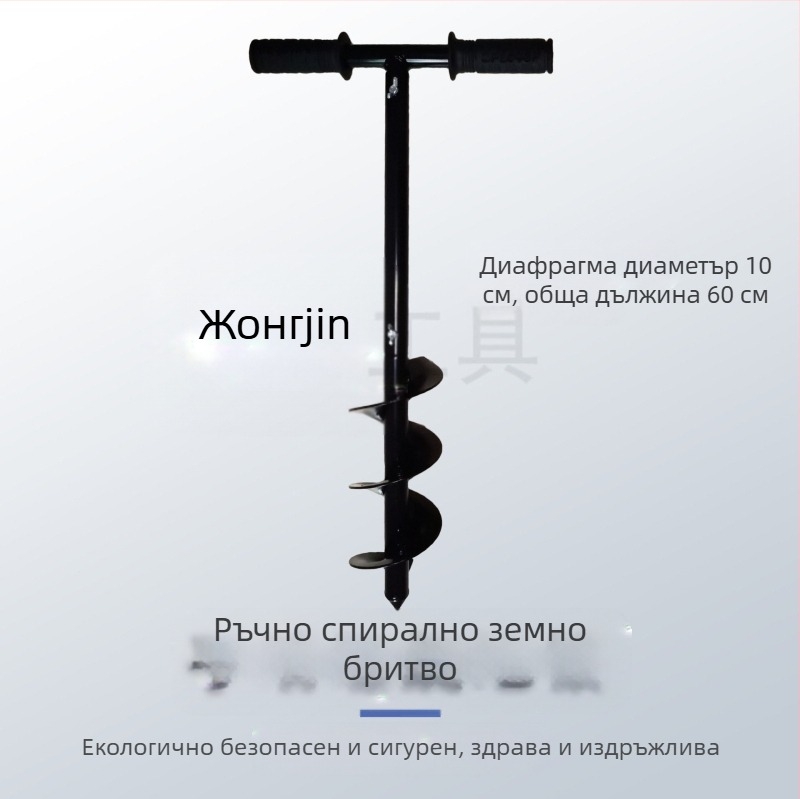 Flight Instantly Ръчен градински инструмент за засаждане на разсад, разрохване на почвата и изкопаване на дупки с винтовиден шнек