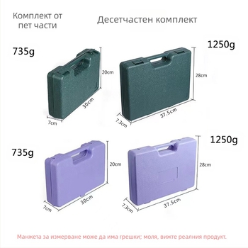 Градински комплект инструменти: лопатка за копаене, ножици за подрязване и пръскач; метална глава и пластмасова дръжка; подходящ за балкон, саксии и градина.