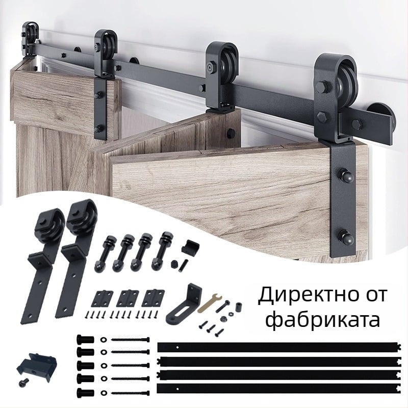 Комплект хардуер за хамбар врата - сгъваема двойна писта и ролки за хол и кухня, износоустойчив, прахово покритие върху въглеродна стомана, модел JH-ZD1, стил модерна простота