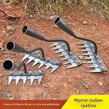 Градинско гребло за плевели със сменяемо острие, много-зъбно за разрохкване на почвата в овощни градини, дължина на зъбите 100 мм