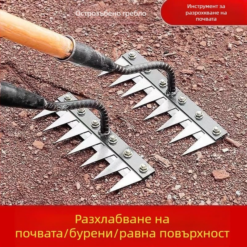 Градинско гребло за плевели със сменяемо острие, много-зъбно за разрохкване на почвата в овощни градини, дължина на зъбите 100 мм
