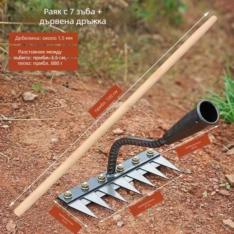 Градинско гребло за плевели със сменяемо острие, много-зъбно за разрохкване на почвата в овощни градини, дължина на зъбите 100 мм