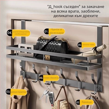 Безпробивна стенна закачалка за палто с лепяща основа за монтаж зад вратата — карбонова стомана, сгъваема и мултифункционална