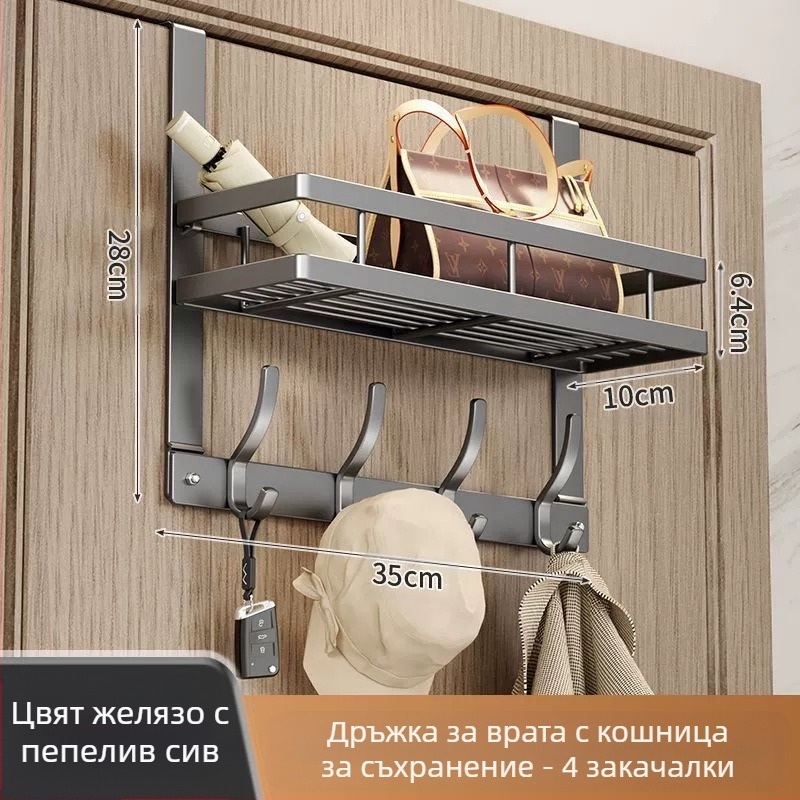 Безпробивна стенна закачалка за палто с лепяща основа за монтаж зад вратата — карбонова стомана, сгъваема и мултифункционална