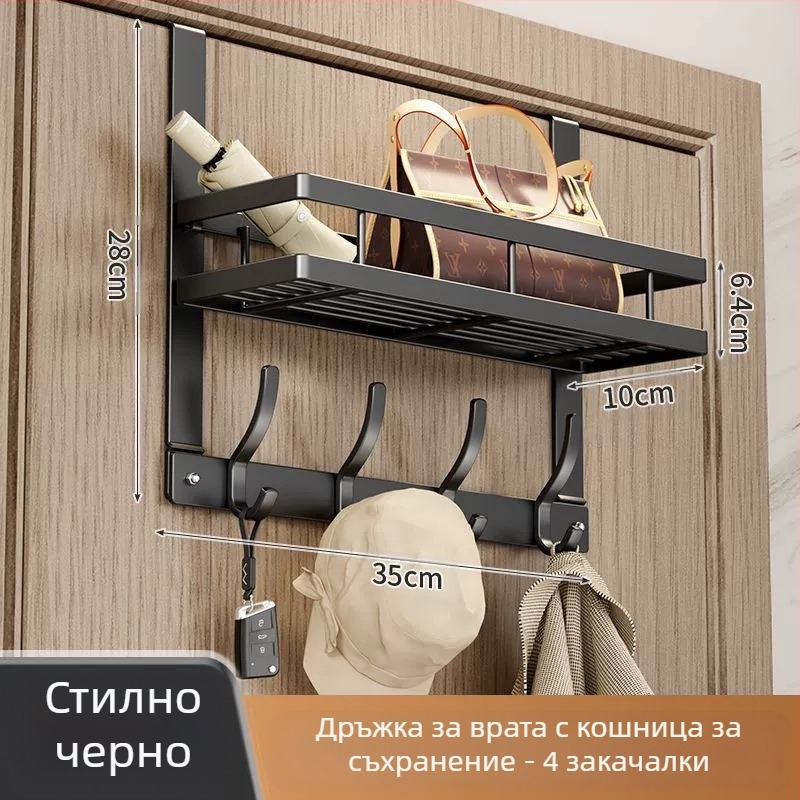 Безпробивна стенна закачалка за палто с лепяща основа за монтаж зад вратата — карбонова стомана, сгъваема и мултифункционална