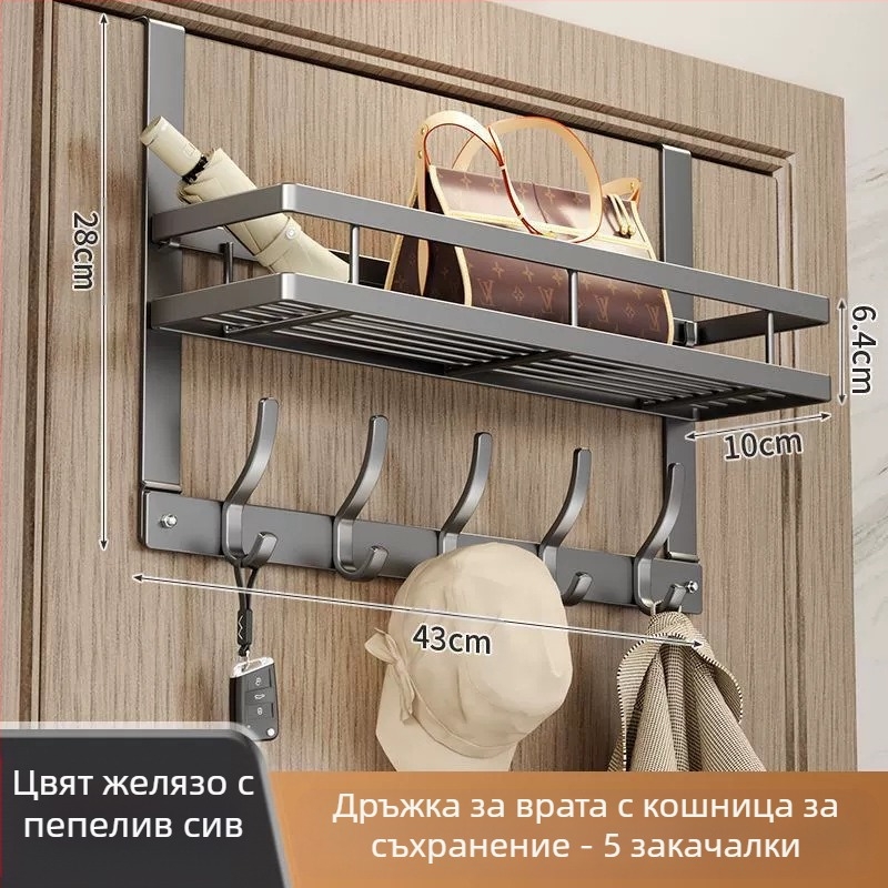Безпробивна стенна закачалка за палто с лепяща основа за монтаж зад вратата — карбонова стомана, сгъваема и мултифункционална