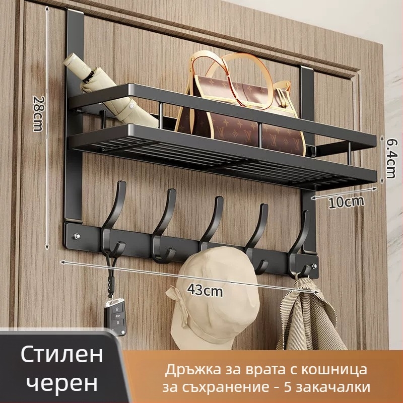 Безпробивна стенна закачалка за палто с лепяща основа за монтаж зад вратата — карбонова стомана, сгъваема и мултифункционална