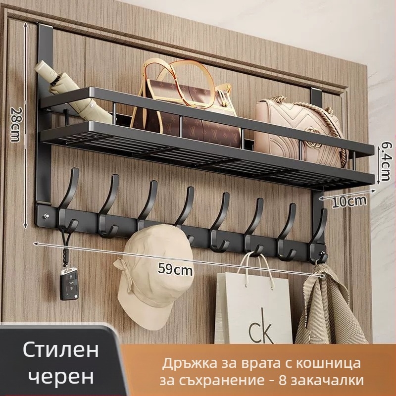 Безпробивна стенна закачалка за палто с лепяща основа за монтаж зад вратата — карбонова стомана, сгъваема и мултифункционална