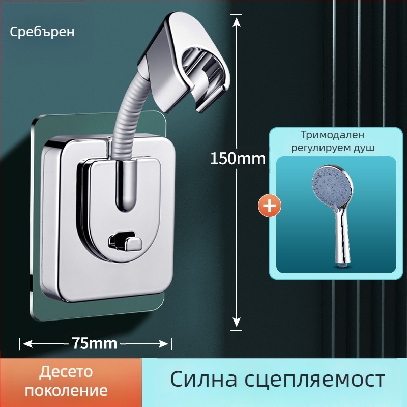 Държач за душ глава база, монтаж без пробиване на стена, универсално регулиране, ABS, електроплакиране, модел ZJ-01, модерен минималистичен стил