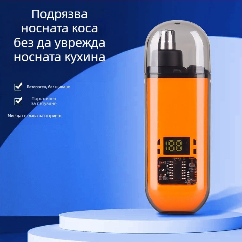 Тример за носни косми, презареждащ се, миниатюрен и преносим, със сменяема измиваща глава, ABS корпус.