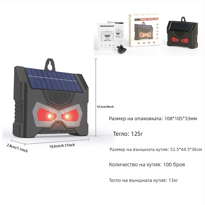 Устройство за отпъждане на мишки с ултразвуков сигнал 25 kHz • 0,5 W • презареждащо • ABS корпус • модел ZS-038