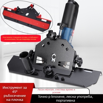 Приставка за ъглов шлайф за фаски на керамични плочки, 45° фаска, 220V, съвместима с дискове 115/125 мм