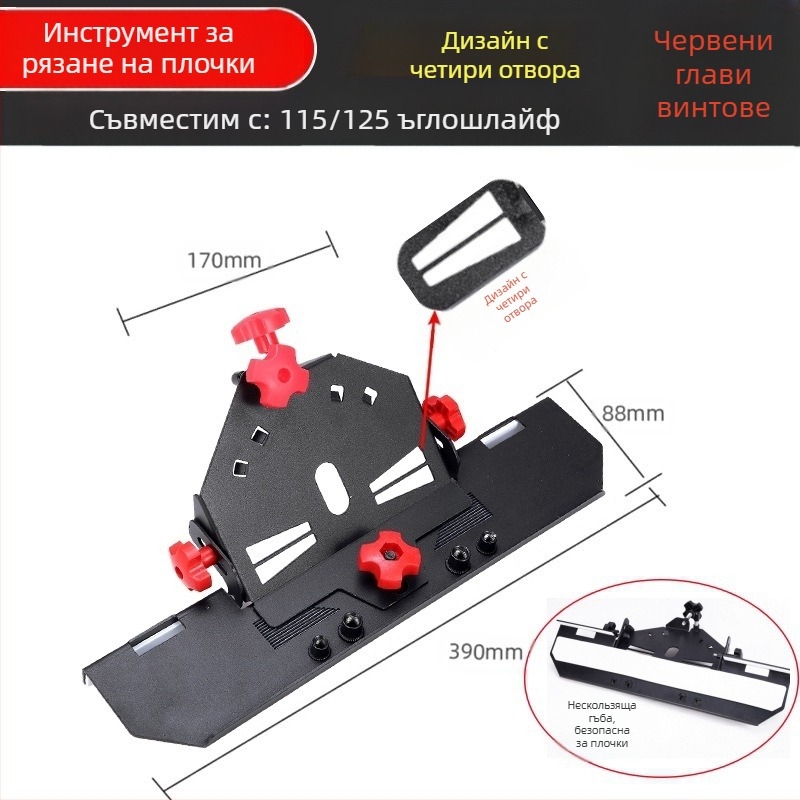 Приставка за ъглов шлайф за фаски на керамични плочки, 45° фаска, 220V, съвместима с дискове 115/125 мм