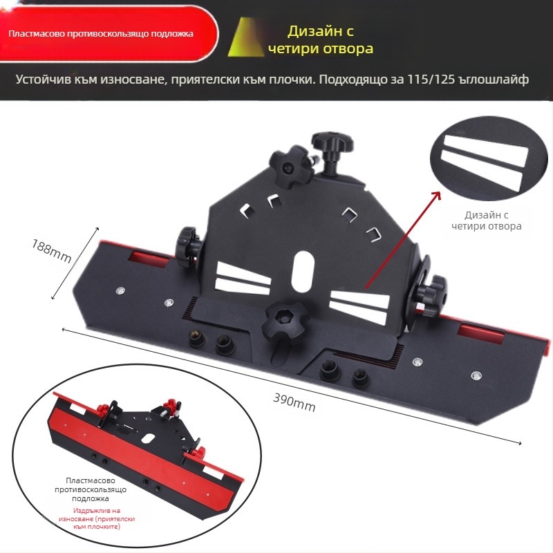 Приставка за ъглов шлайф за фаски на керамични плочки, 45° фаска, 220V, съвместима с дискове 115/125 мм