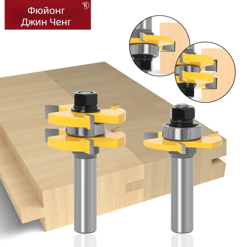 Jincheng 2-частен комплект фрези за дърво с дръжка 1/2 – дървообработване, жлебове и шипове; подходящ за дърво, MDF и ламинирани плоскости