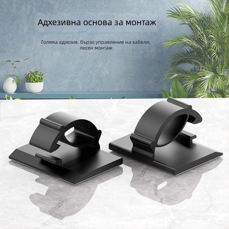 Клип за кабели и органайзер за проводници - модел Wire buckle; материал: найлонов плат; самозалепващ; подходящ за кола, настолен компютър, офис и осветление