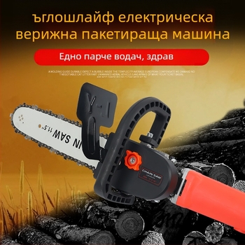 ZHCY електрическа верижна резачка, щепселно захранване, номинално напрежение 3, верига: обикновена, за домашна употреба