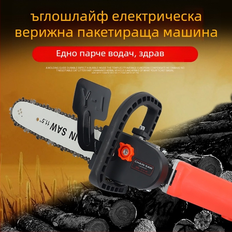 ZHCY електрическа верижна резачка, щепселно захранване, номинално напрежение 3, верига: обикновена, за домашна употреба