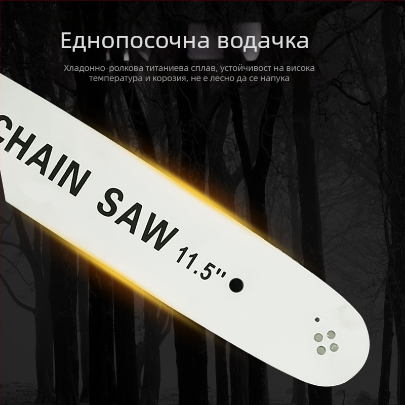 ZHCY електрическа верижна резачка, щепселно захранване, номинално напрежение 3, верига: обикновена, за домашна употреба