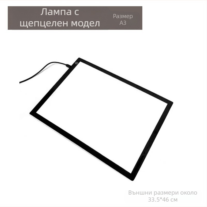 Образователна играчка с Монтесори-Регджо подход, светлина и сянка DIY ринг с рентген за деца 0-3 години, за момичета, научен ъгъл