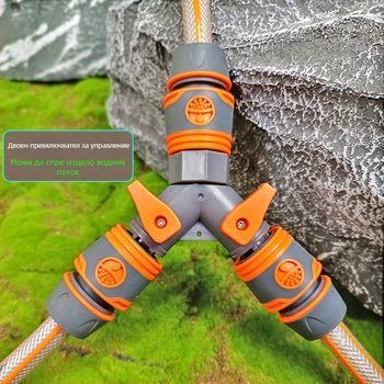 Тройник за маркуч с превключвател за разпределение на водата, пластмасов Y-образен тройник за свързване на маркуч; вход/изход 16–19 мм; бързи връзки: 6-, 2-, 3-, 4- и 1-инчови