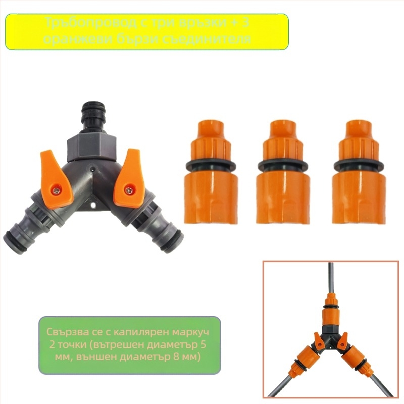 Тройник за маркуч с превключвател за разпределение на водата, пластмасов Y-образен тройник за свързване на маркуч; вход/изход 16–19 мм; бързи връзки: 6-, 2-, 3-, 4- и 1-инчови