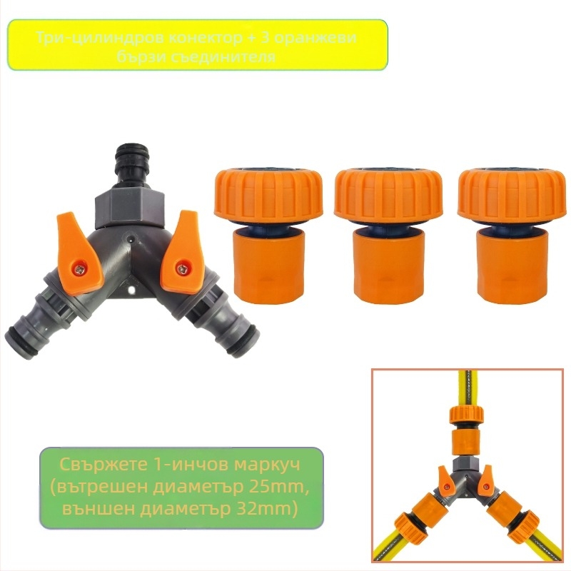 Тройник за маркуч с превключвател за разпределение на водата, пластмасов Y-образен тройник за свързване на маркуч; вход/изход 16–19 мм; бързи връзки: 6-, 2-, 3-, 4- и 1-инчови